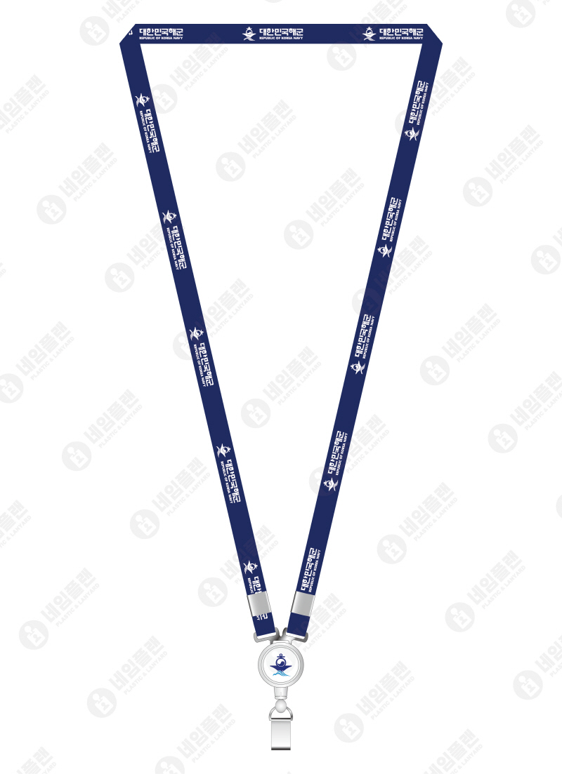 대한민국해군(군부대)