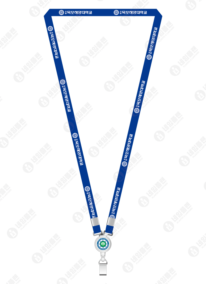 목포해양대학교