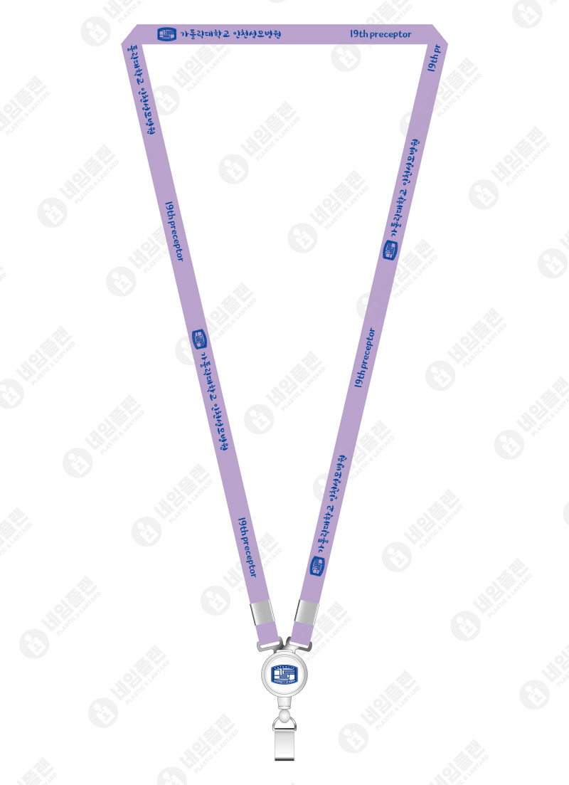 가톨릭대학교 인천성모병원