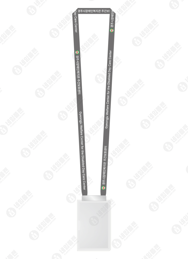 경주시장애인복지관