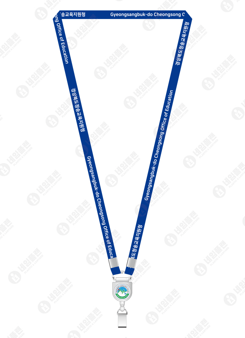 경상북도 청송교육지원청