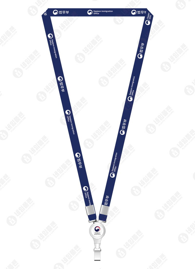 대전출입국외국인사무소