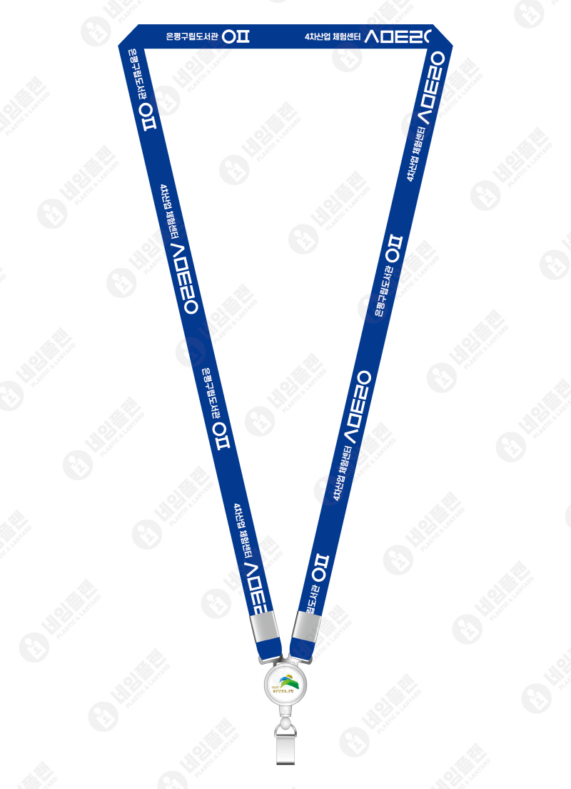 은평구립도서관