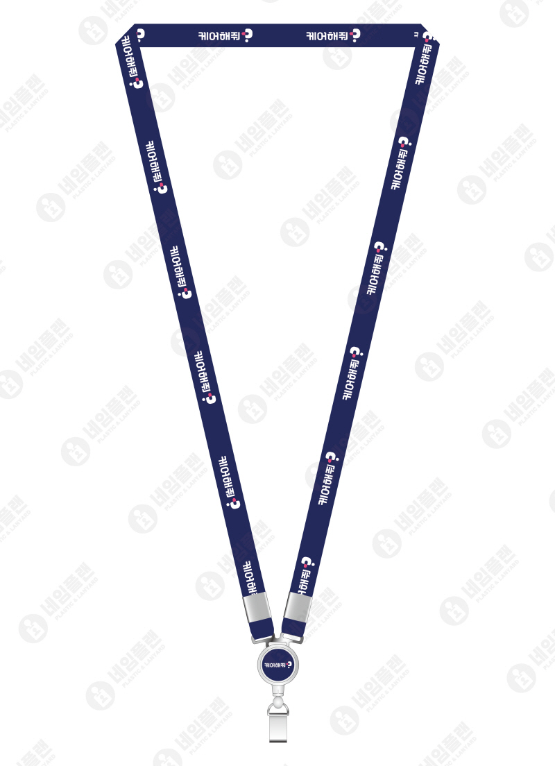 이삭글로벌(케어해줘)