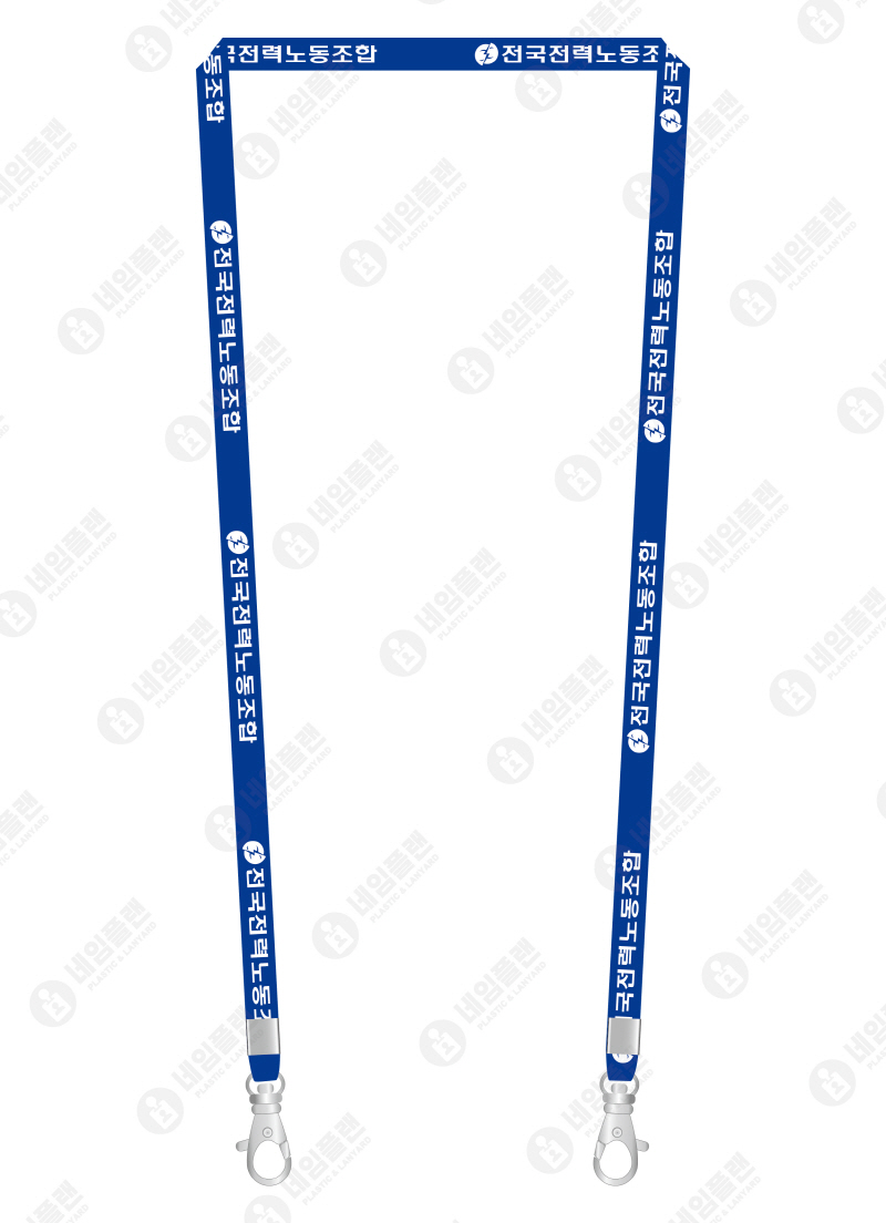 전국전력노동조합