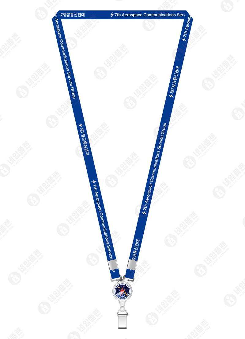 제7항공통신전대(군부대)