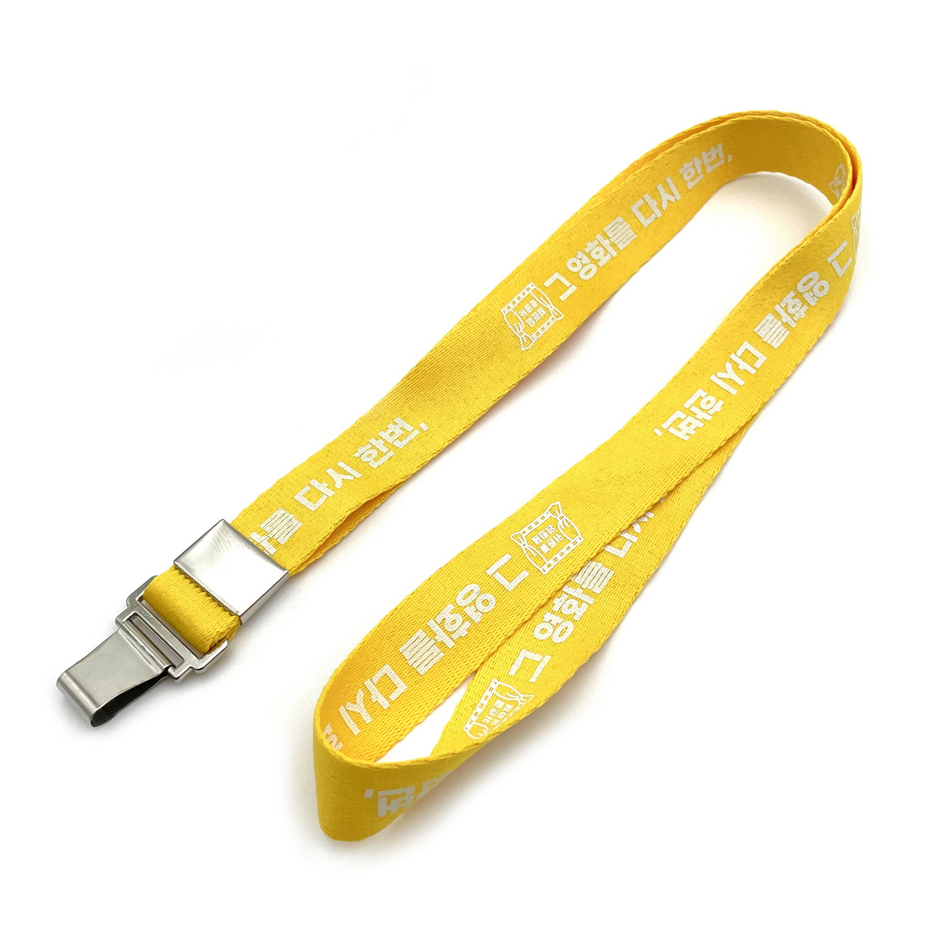 넓은줄 단색목걸이