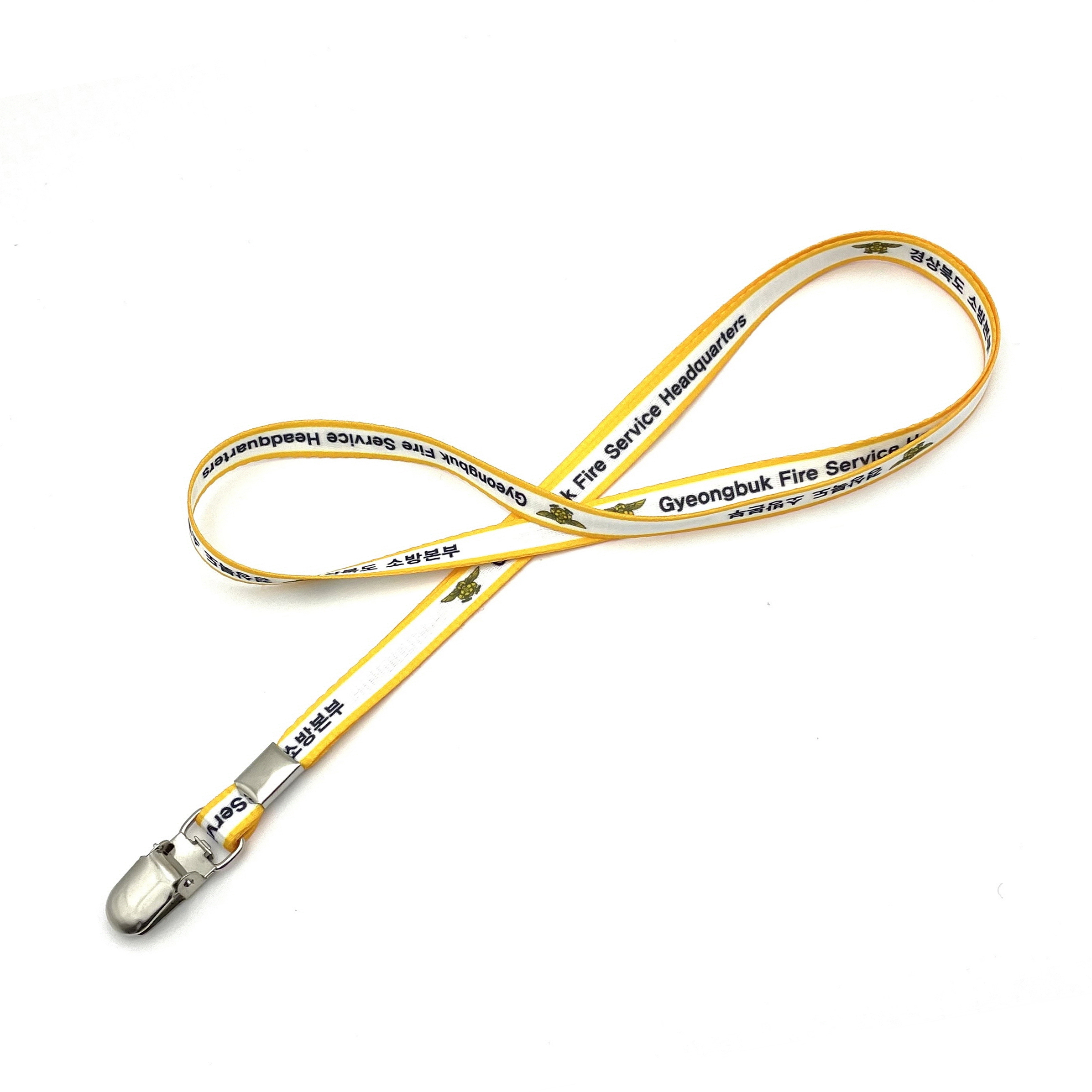 소방본부(투톤컬러)