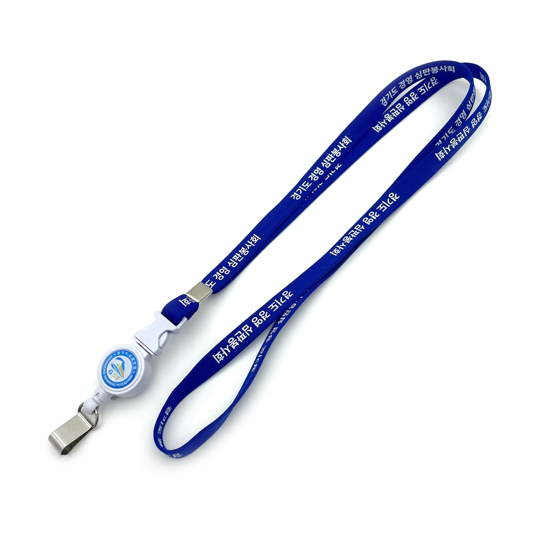 경기도수영연맹