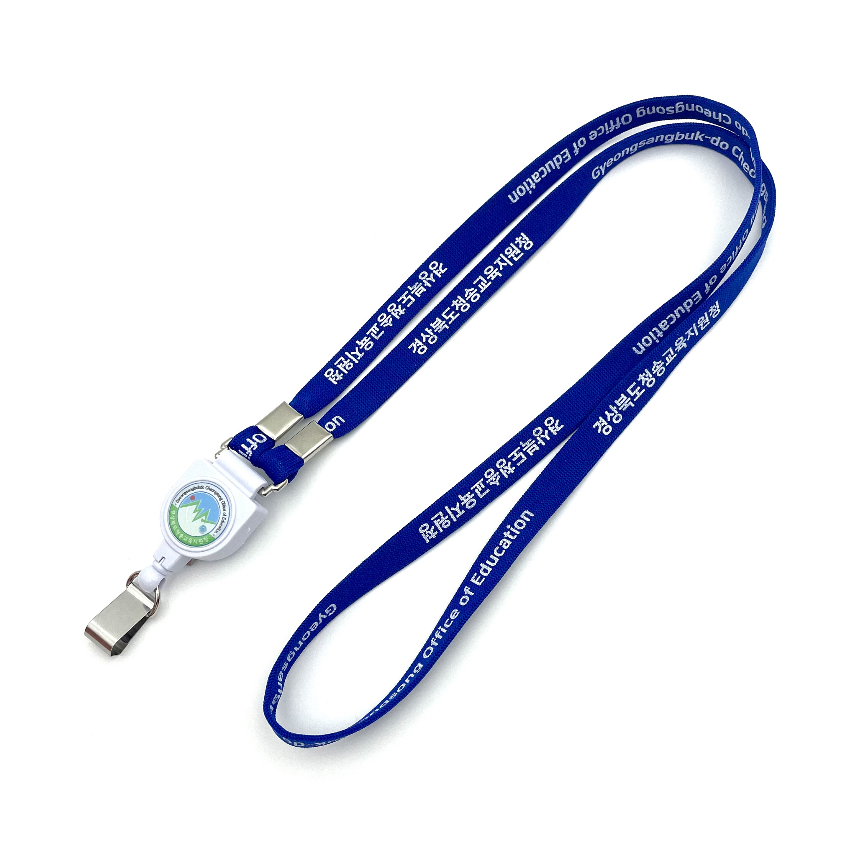 경상북도 청송교육지원청