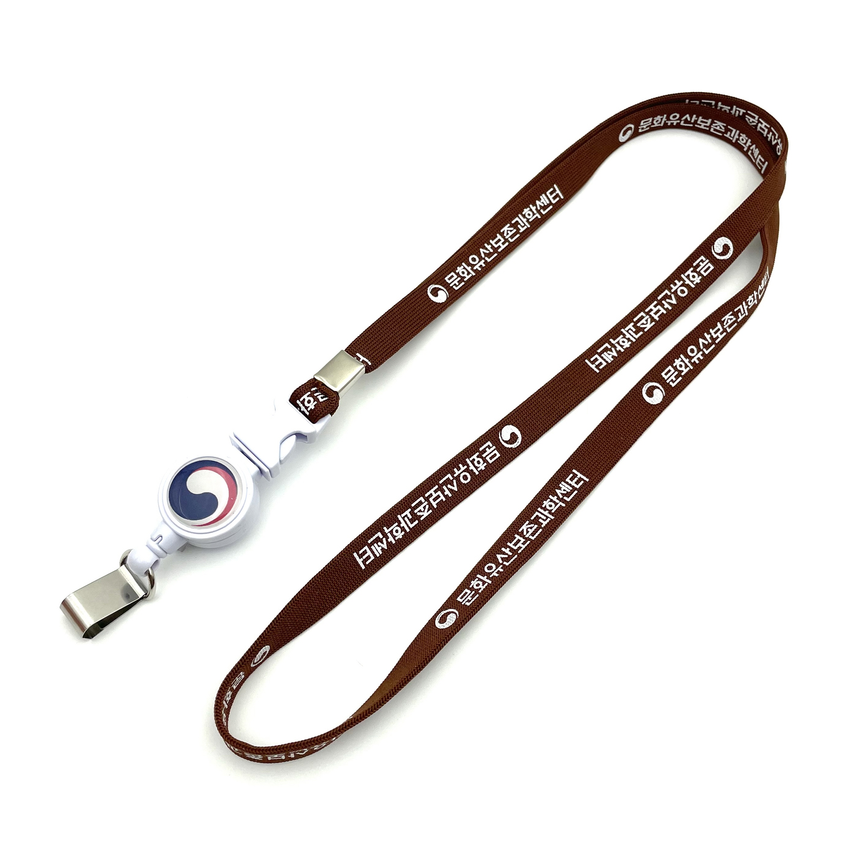 문화유산보존과학센터