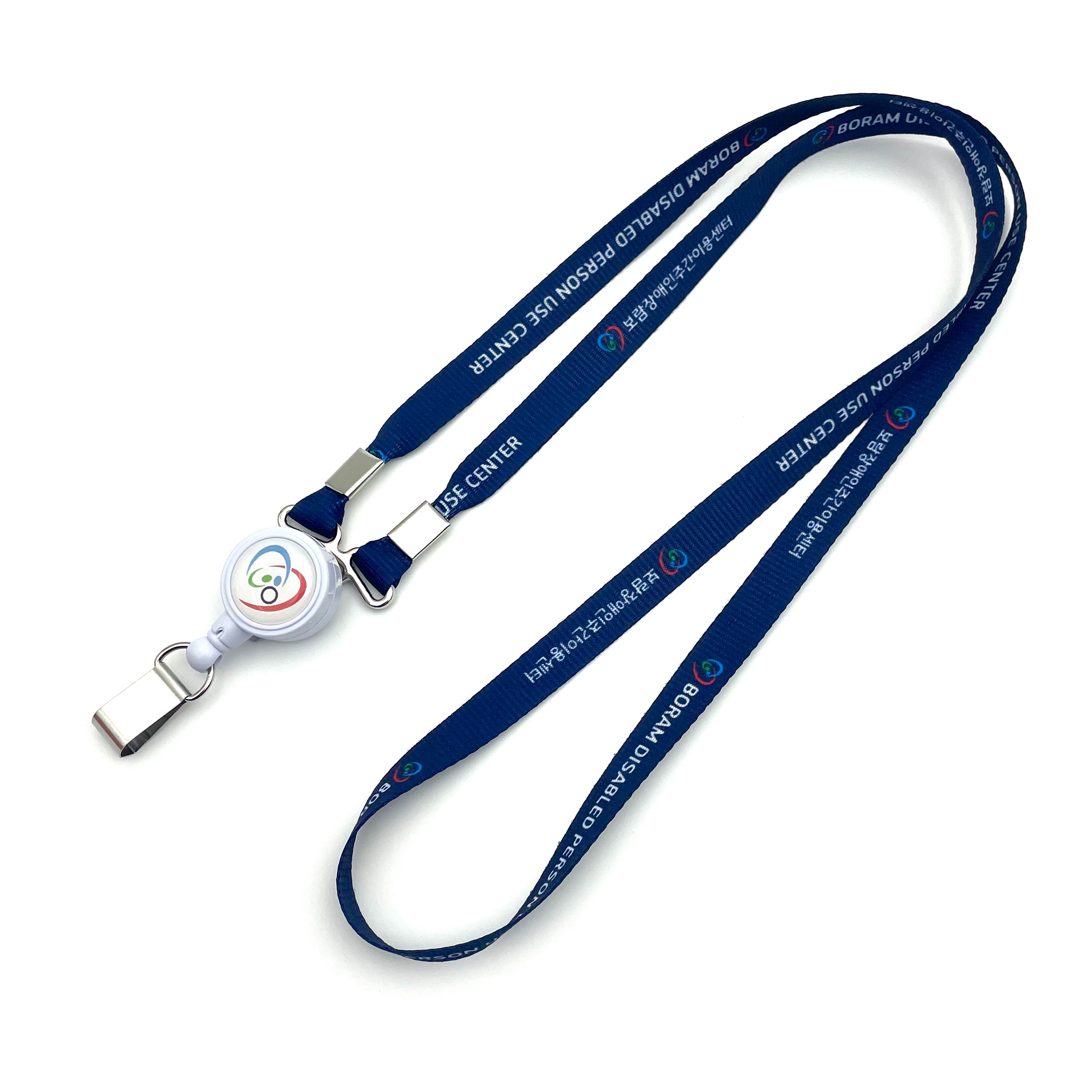 보람장애인주간이용센터