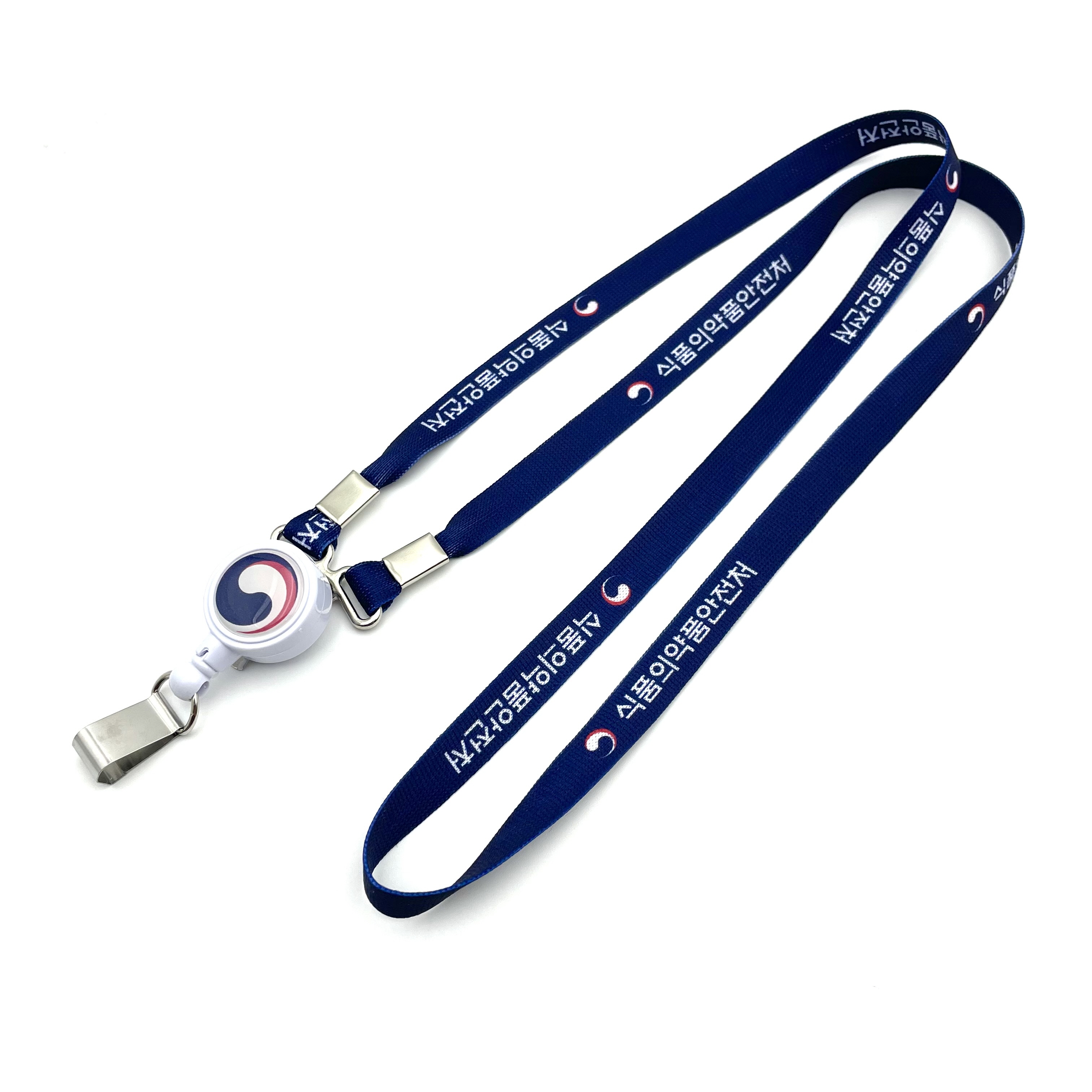 식품의약품안전처(전사)