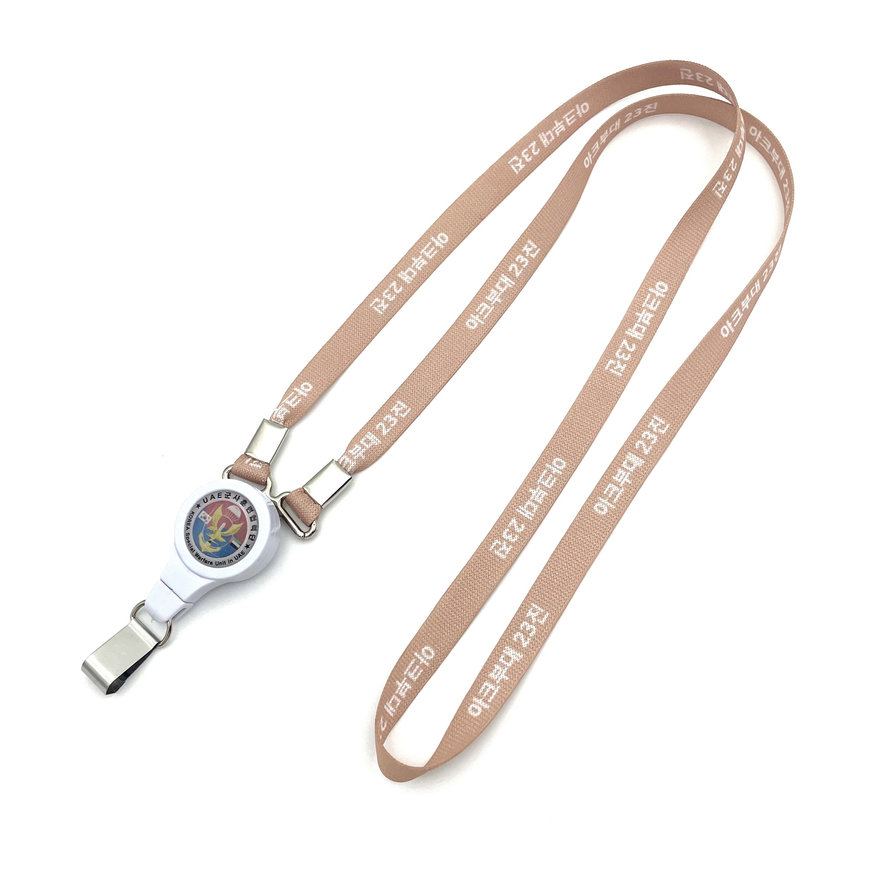 아크부대(UAE군사훈련협력단)