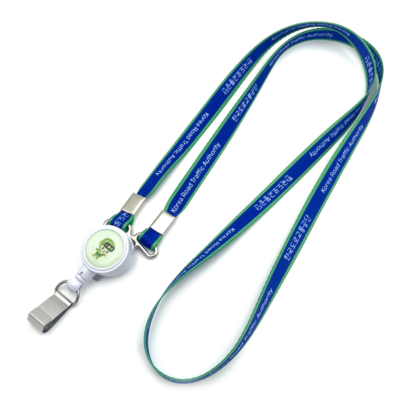 한국도로교통공단