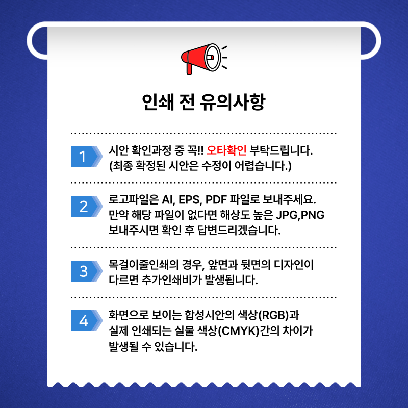 단색인쇄 관공서 사원증 릴홀더목걸이 (10mm)