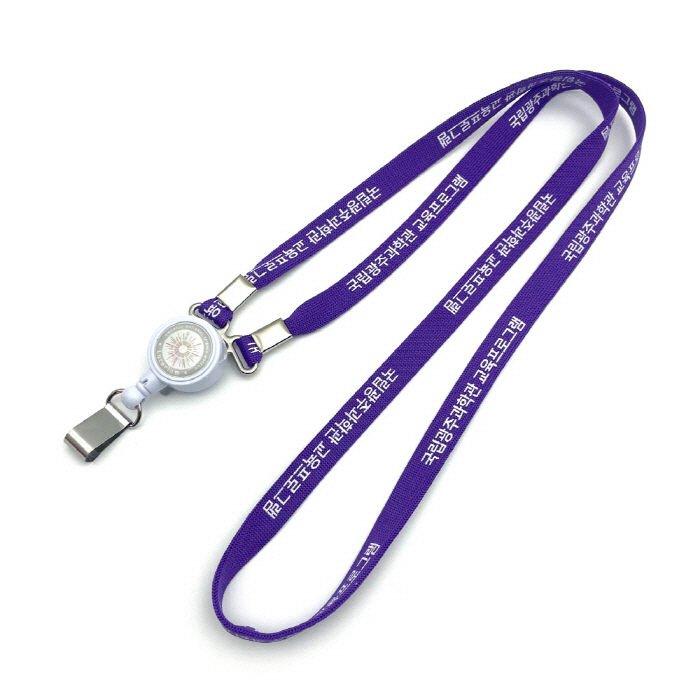 단색인쇄 관공서 사원증 릴홀더목걸이 (10mm)