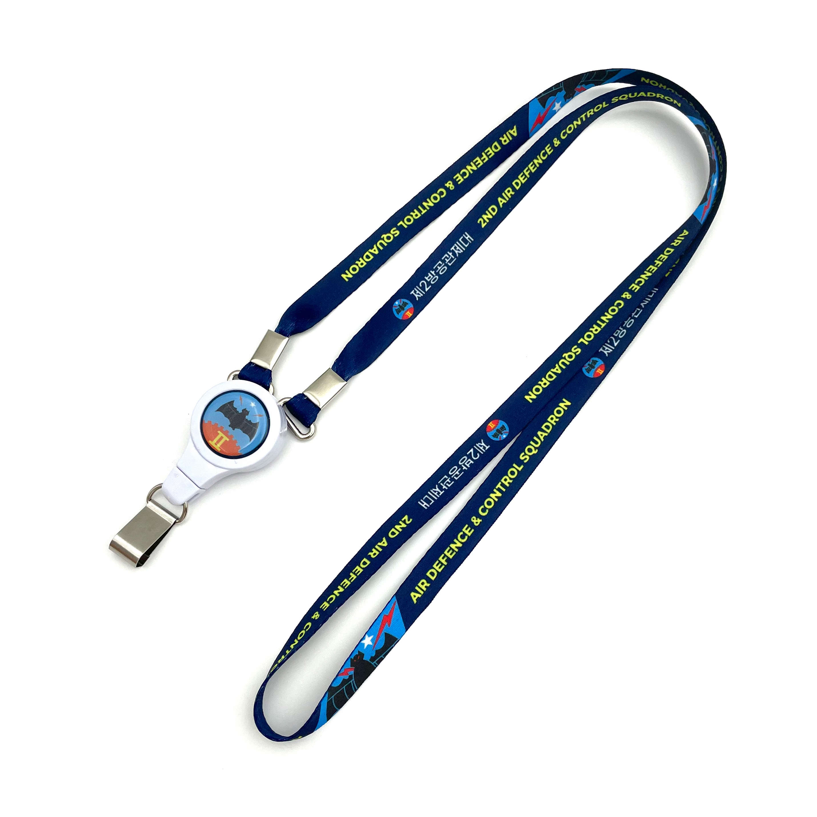 군부대(공군8948부대)