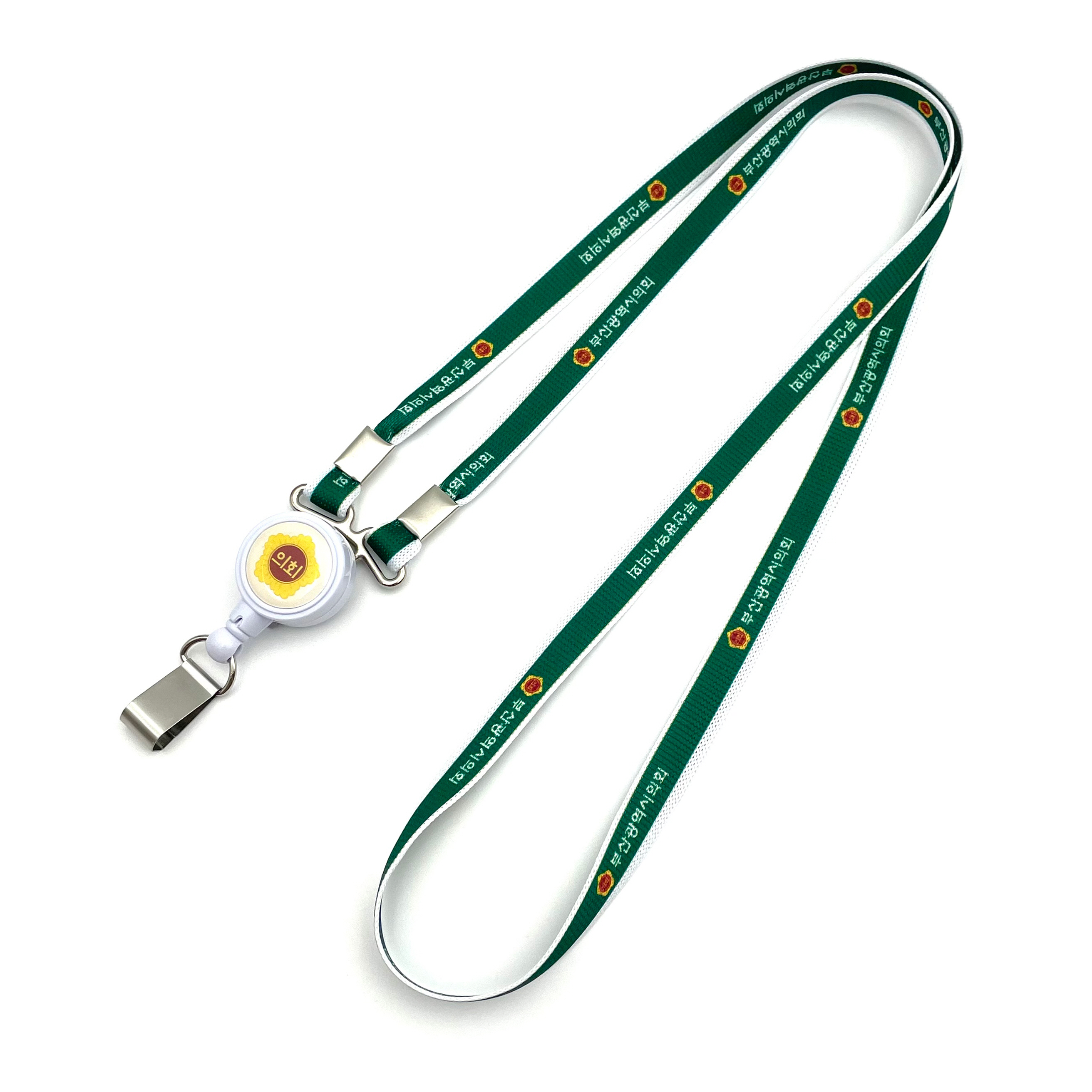 부산광역시의회