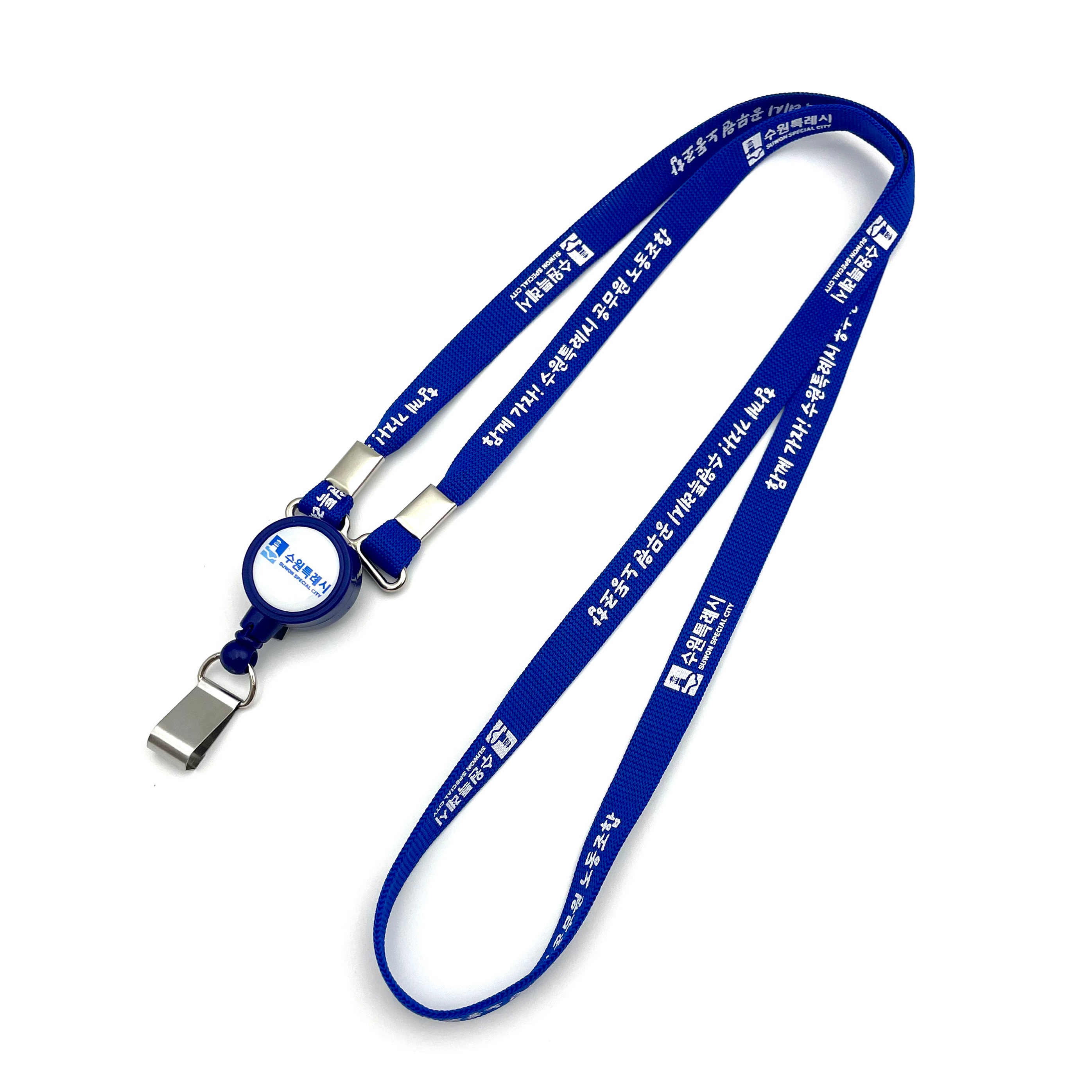 수원특례시 공무원노동조합