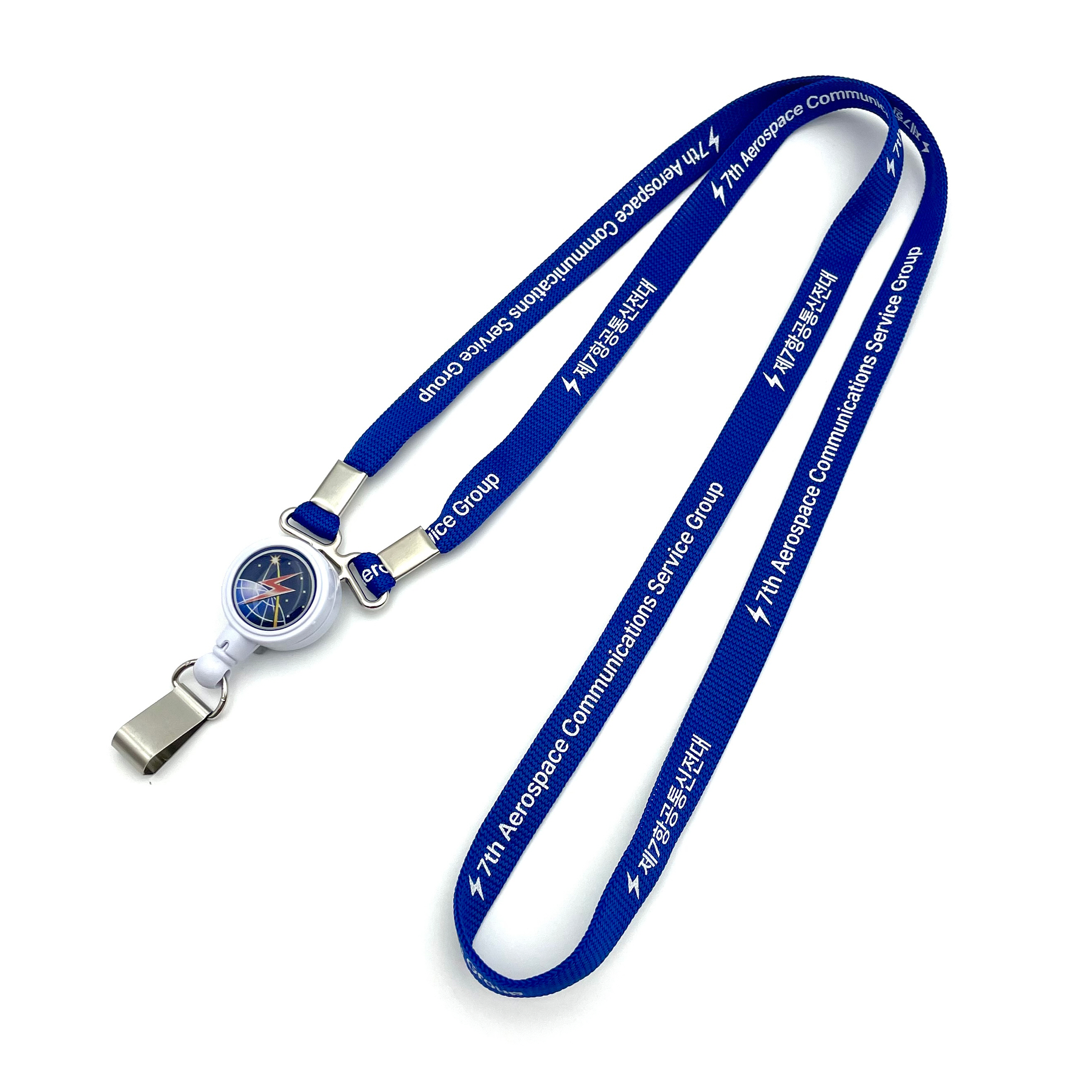 군부대(제7항공통신전대)