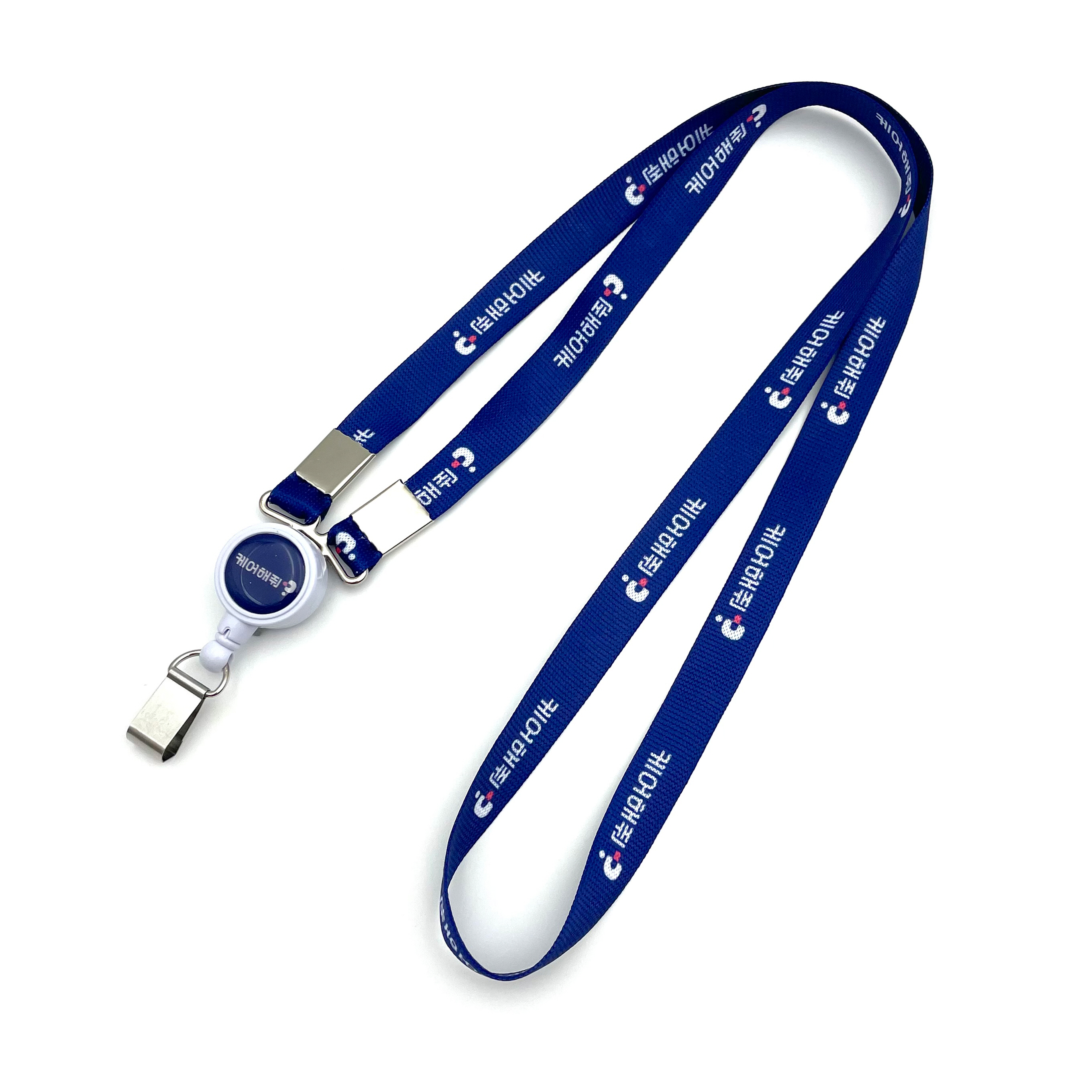 이삭글로벌(케어해줘)