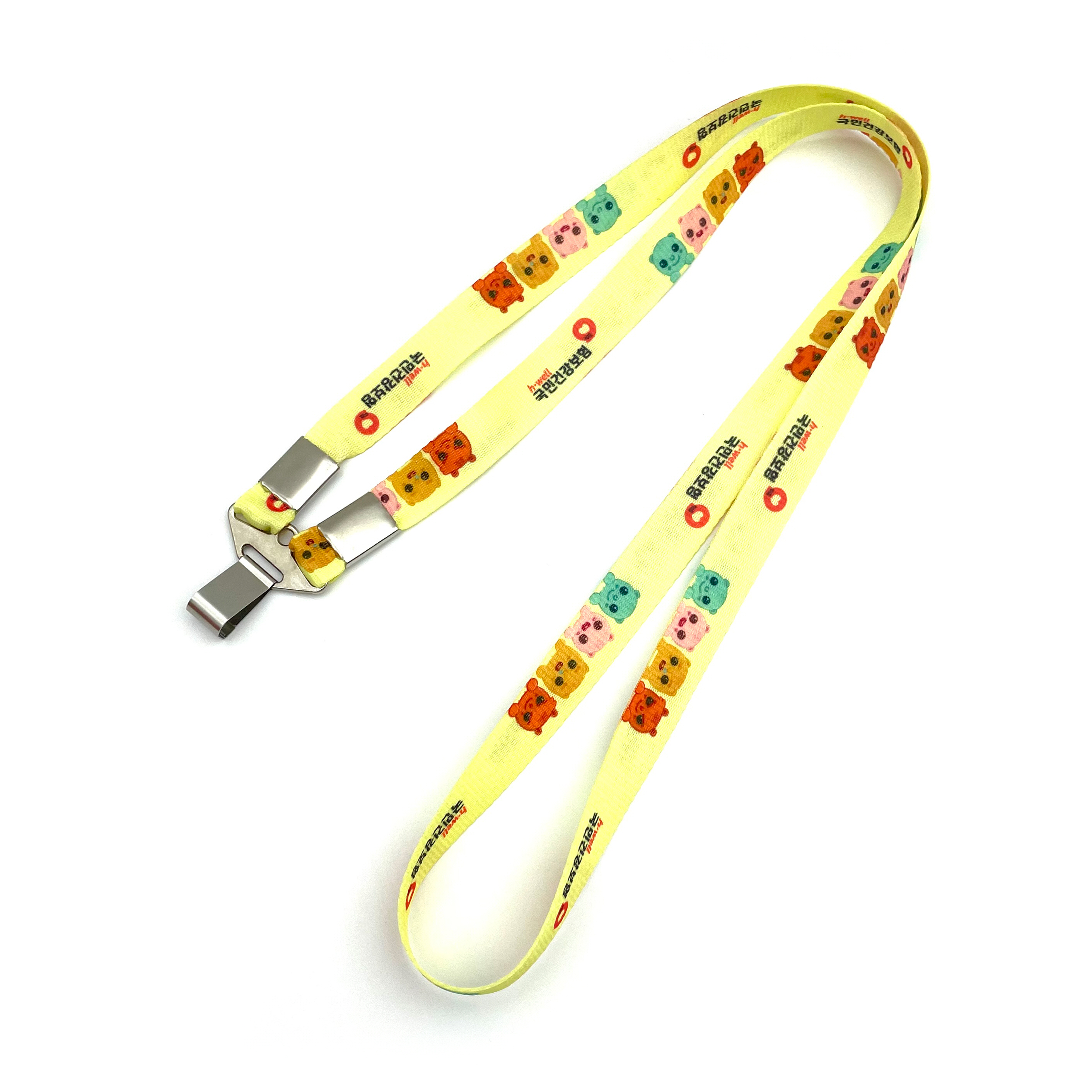 국민건강보험(노랑)