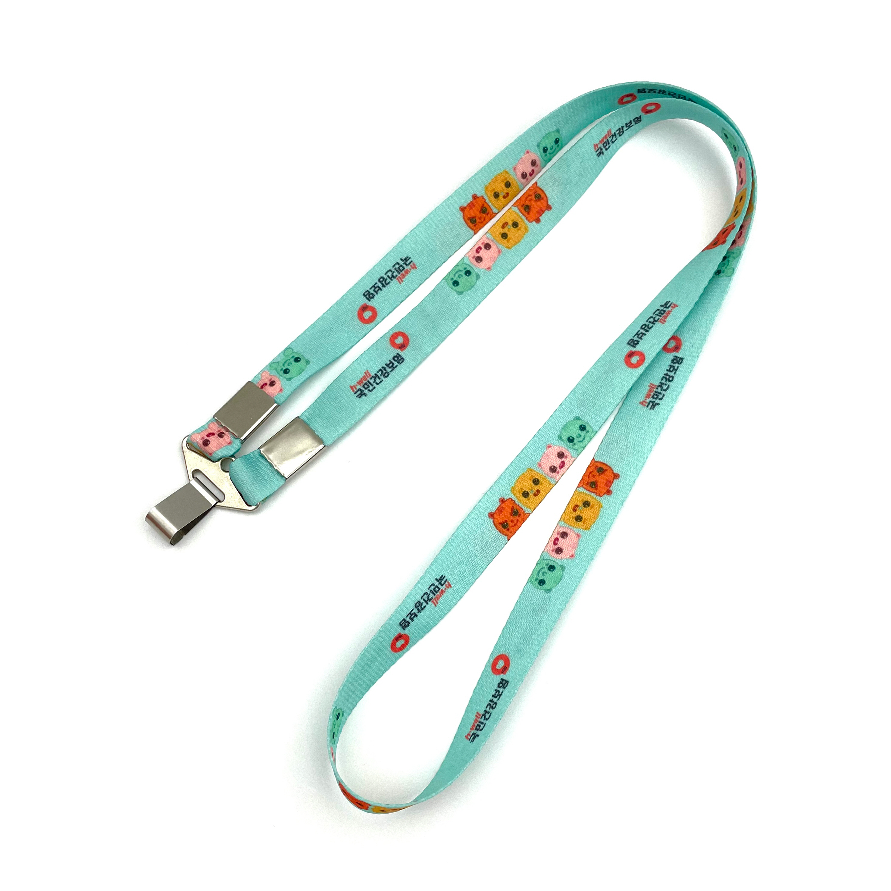 국민건강보험(민트)