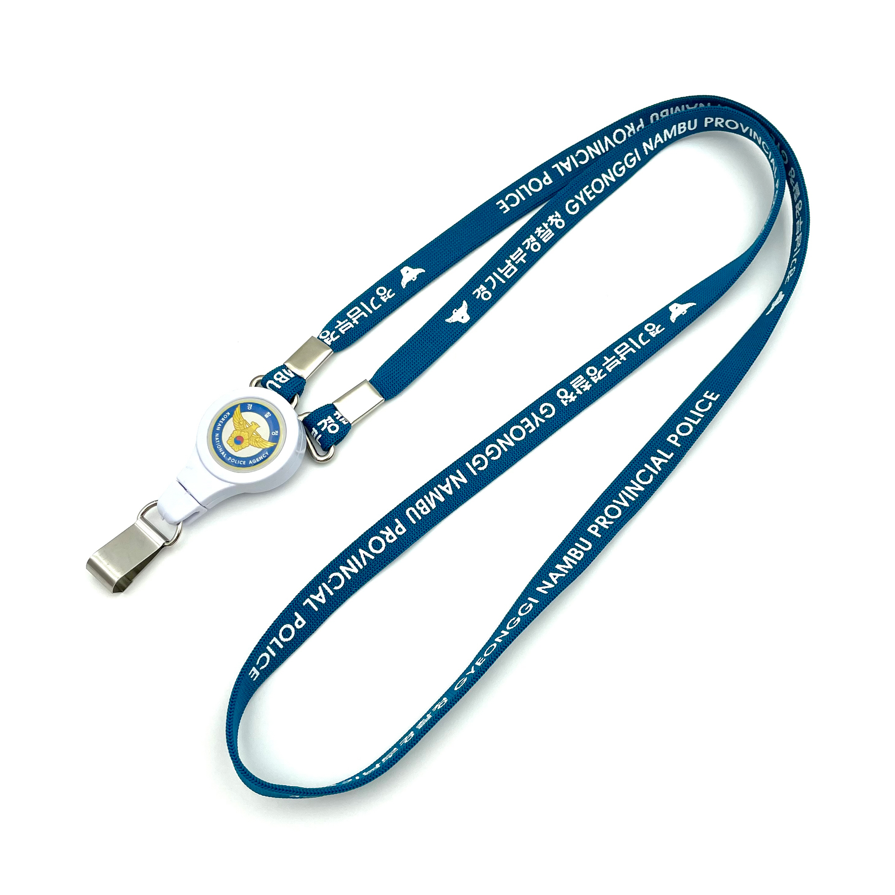 경기남부경찰청