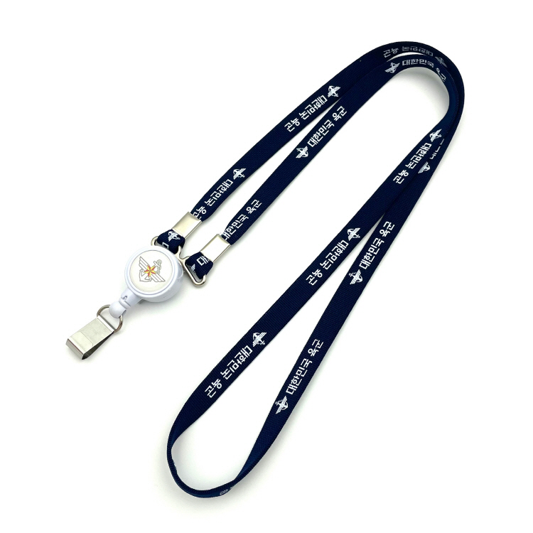 군부대 사원증 릴홀더 목걸이