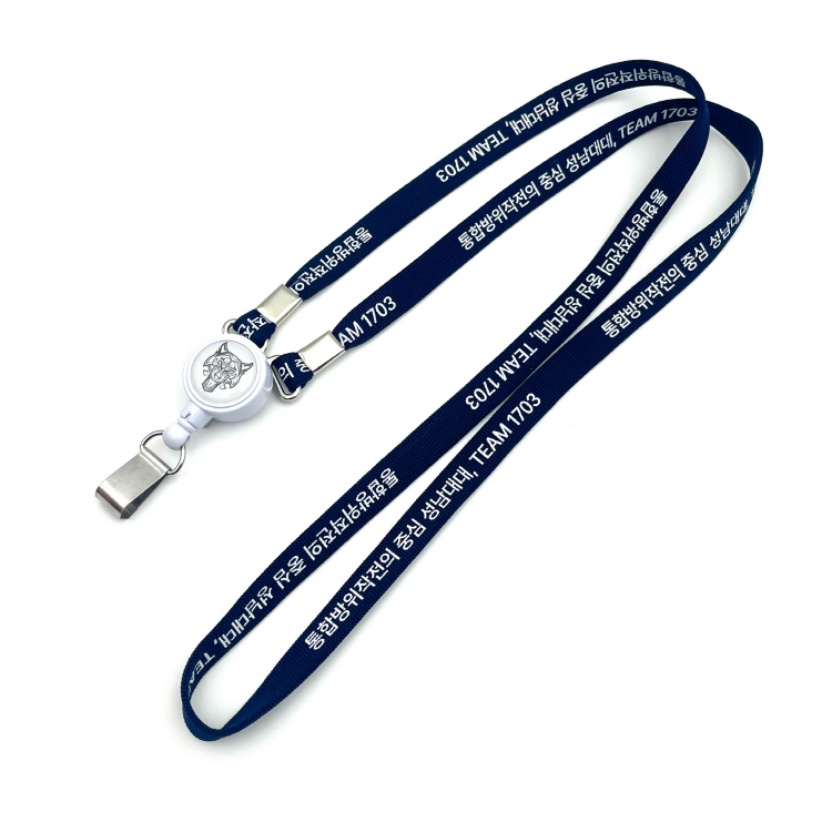 군부대 사원증 릴홀더 목걸이