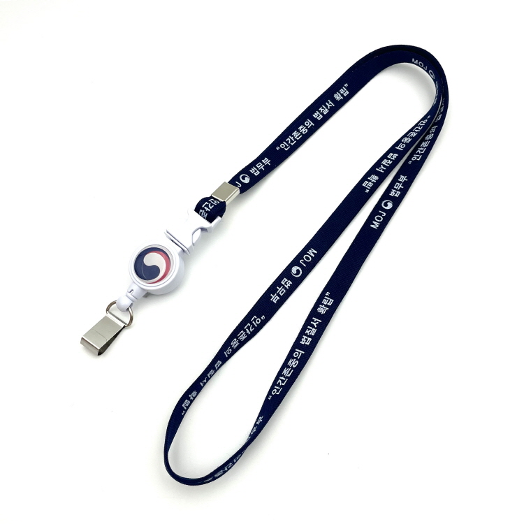 법무부스타일 릴홀더 목걸이