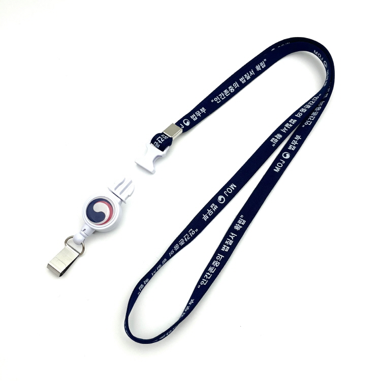 법무부스타일 릴홀더 목걸이