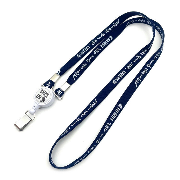 사원증 릴홀더 A형 목걸이 묶음판매(10mm 단색)