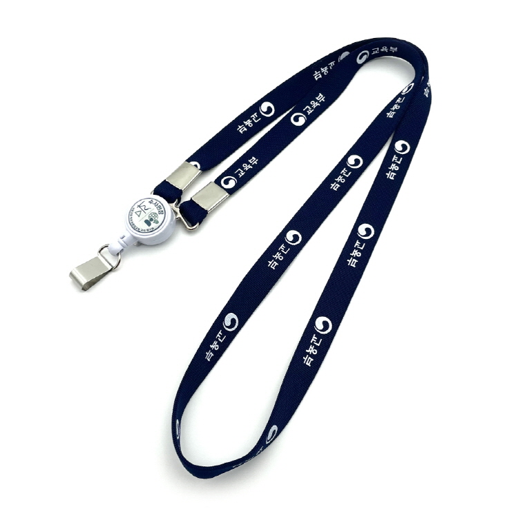 사원증 릴홀더 A형 목걸이 묶음판매(13mm 단색)