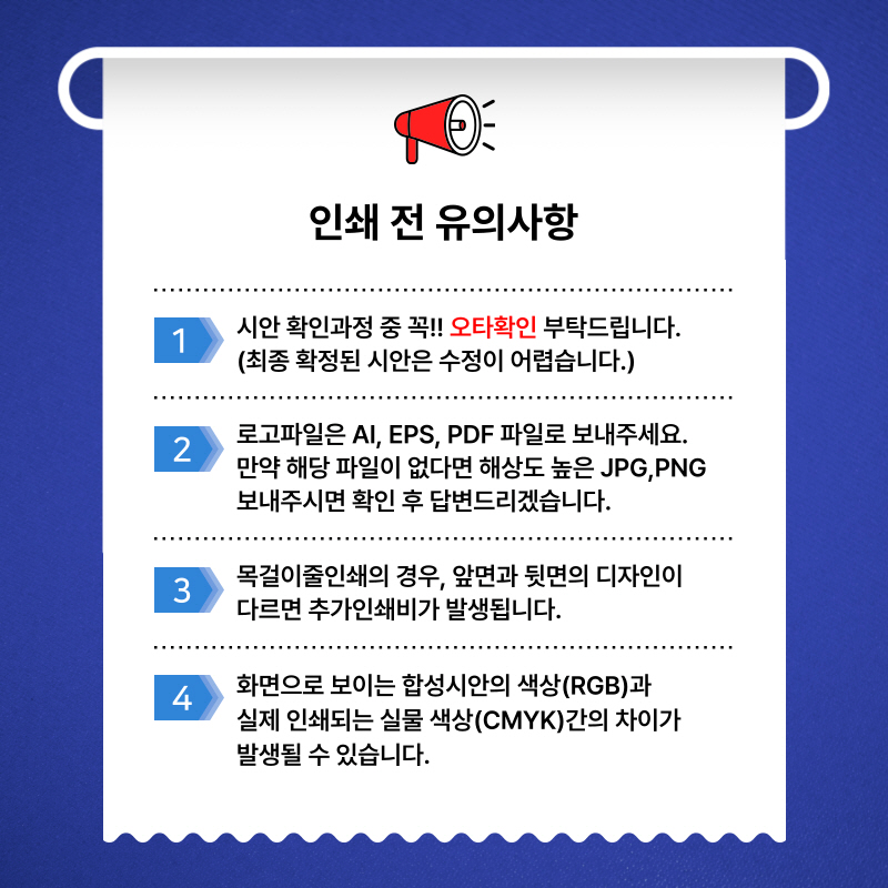 풀컬러 릴홀더 목걸이 D형 디자인#2 (13mm)