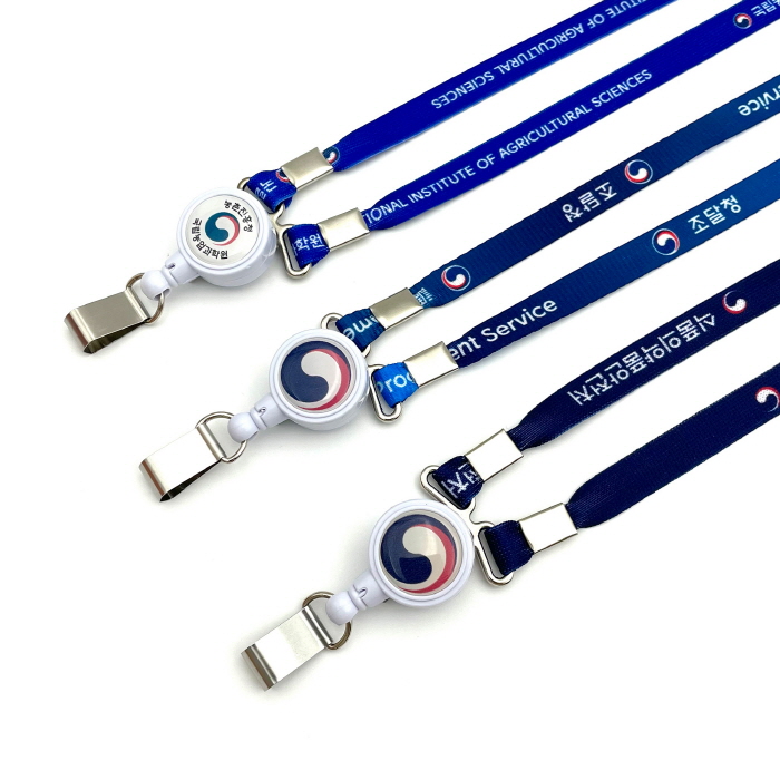 풀컬러인쇄 관공서 사원증 릴홀더목걸이 (10mm)