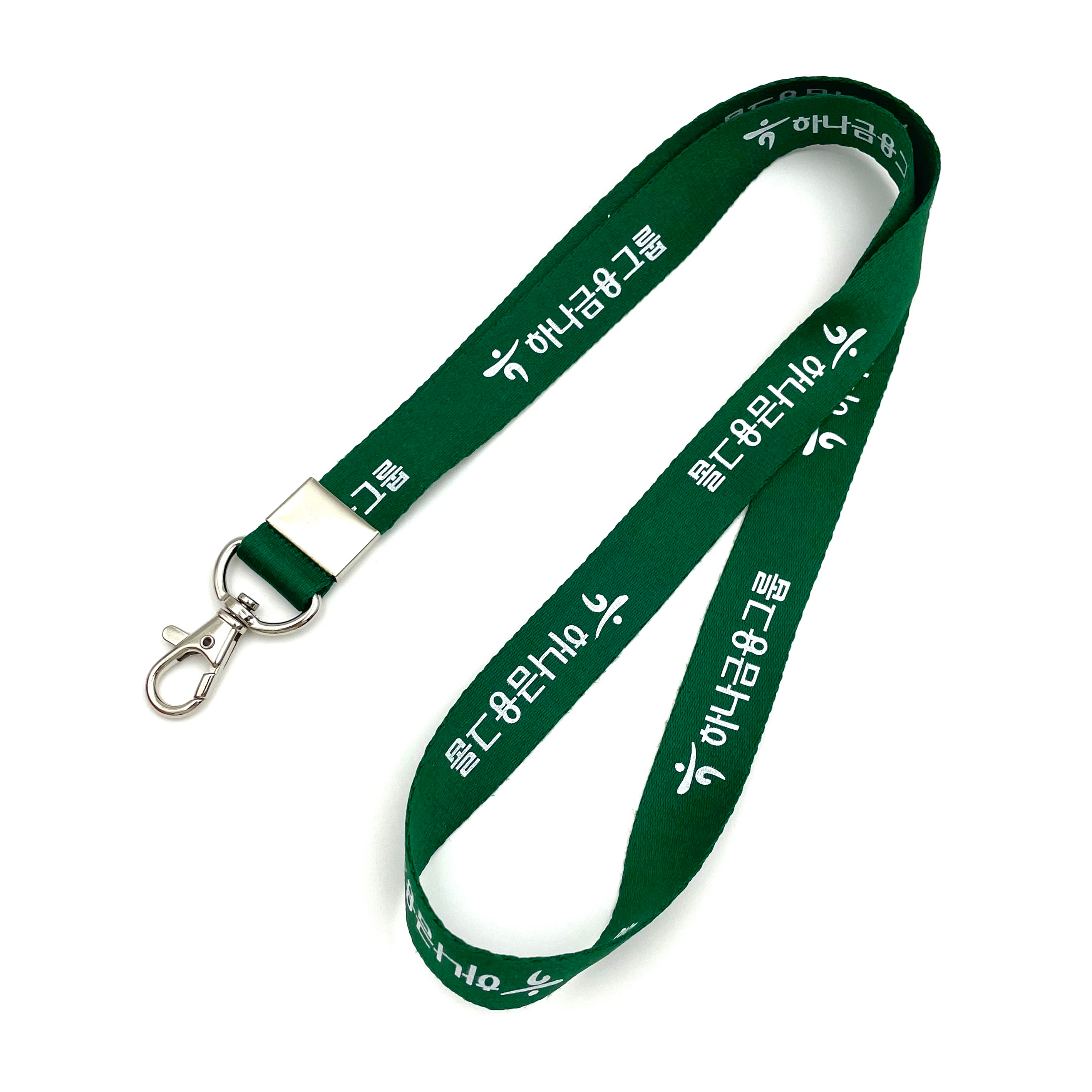 한쪽마감 명찰목걸이 (20mm 단색)