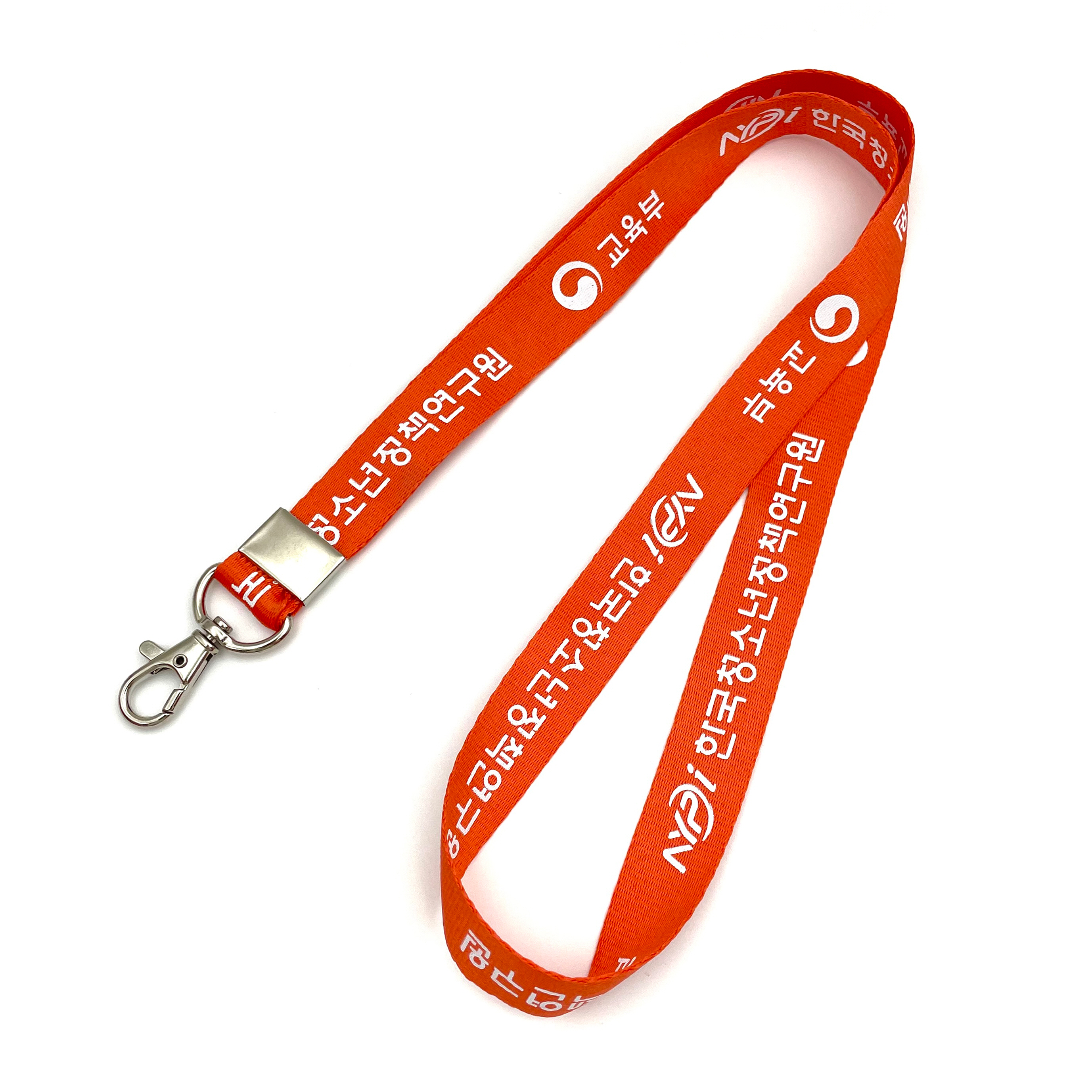 한쪽마감 명찰목걸이 (20mm 단색)