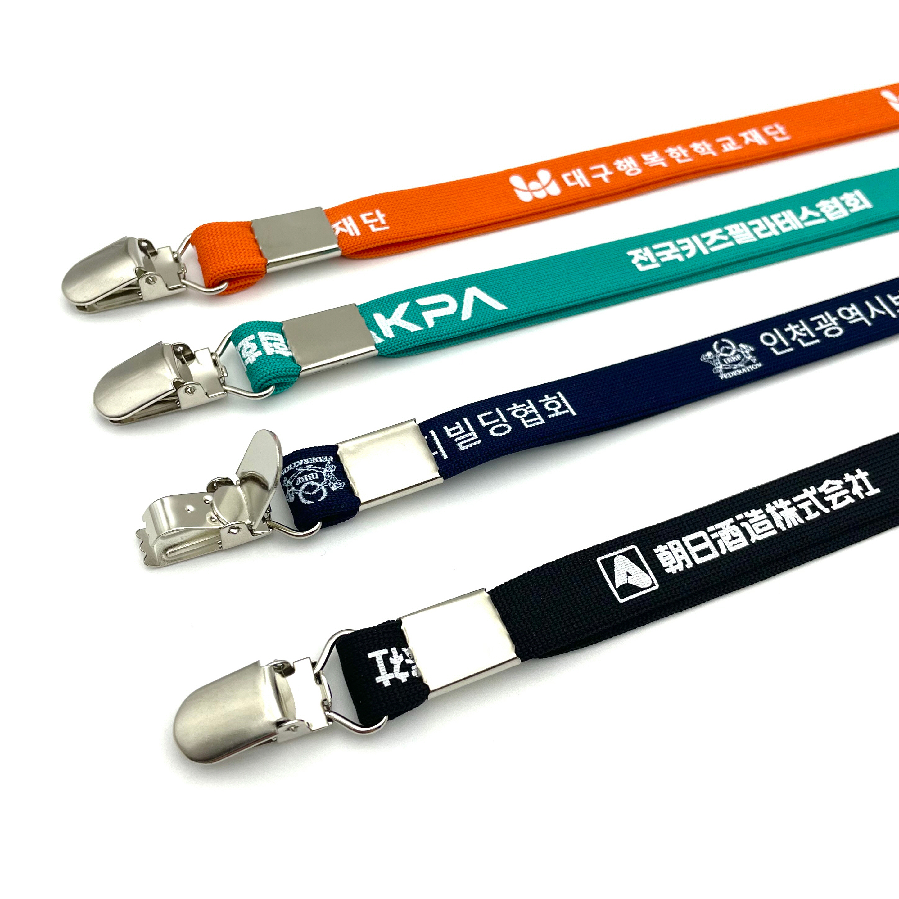 멜빵형 사원증 목걸이 (13mm + 단색인쇄)