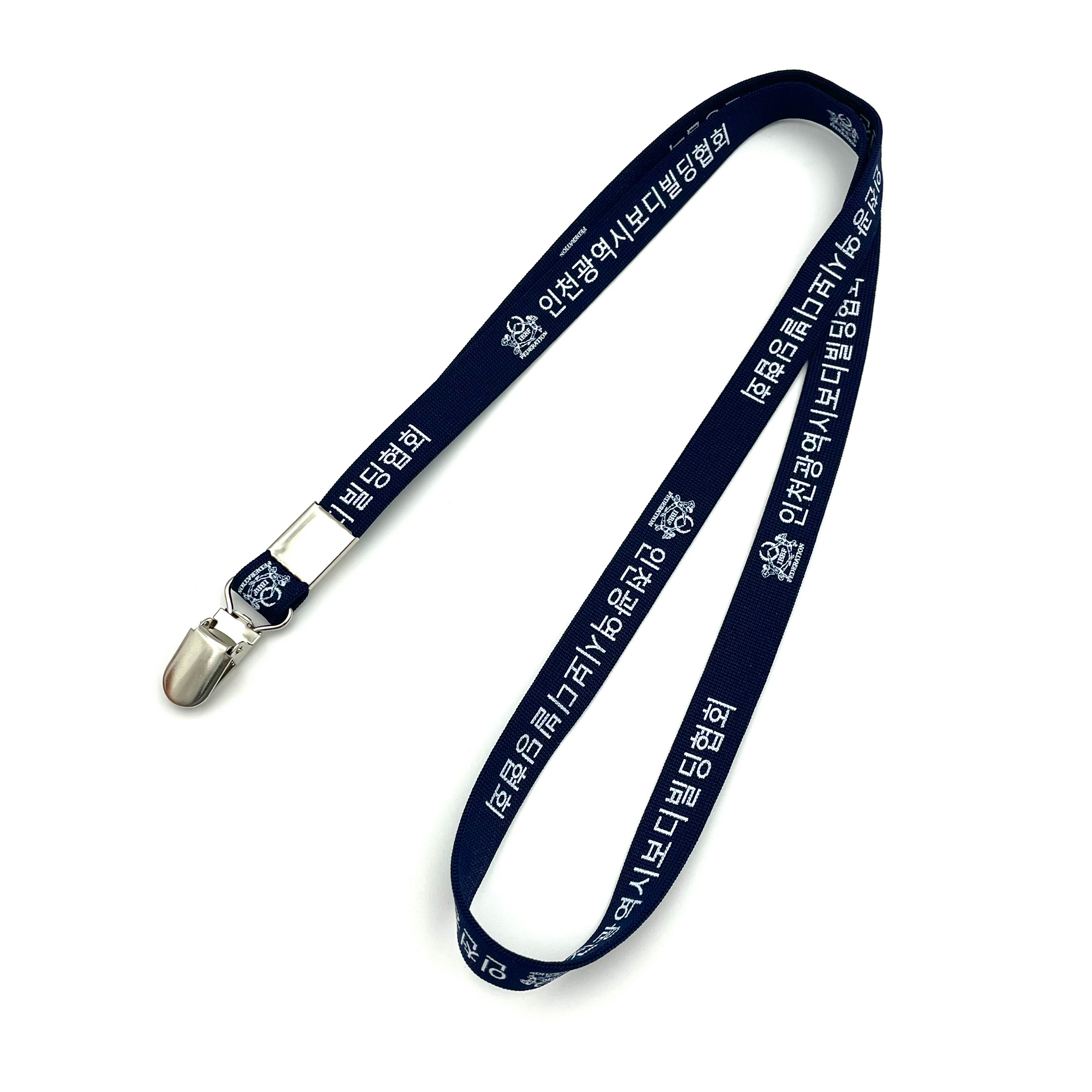 멜빵형 사원증 목걸이 (13mm + 단색인쇄)