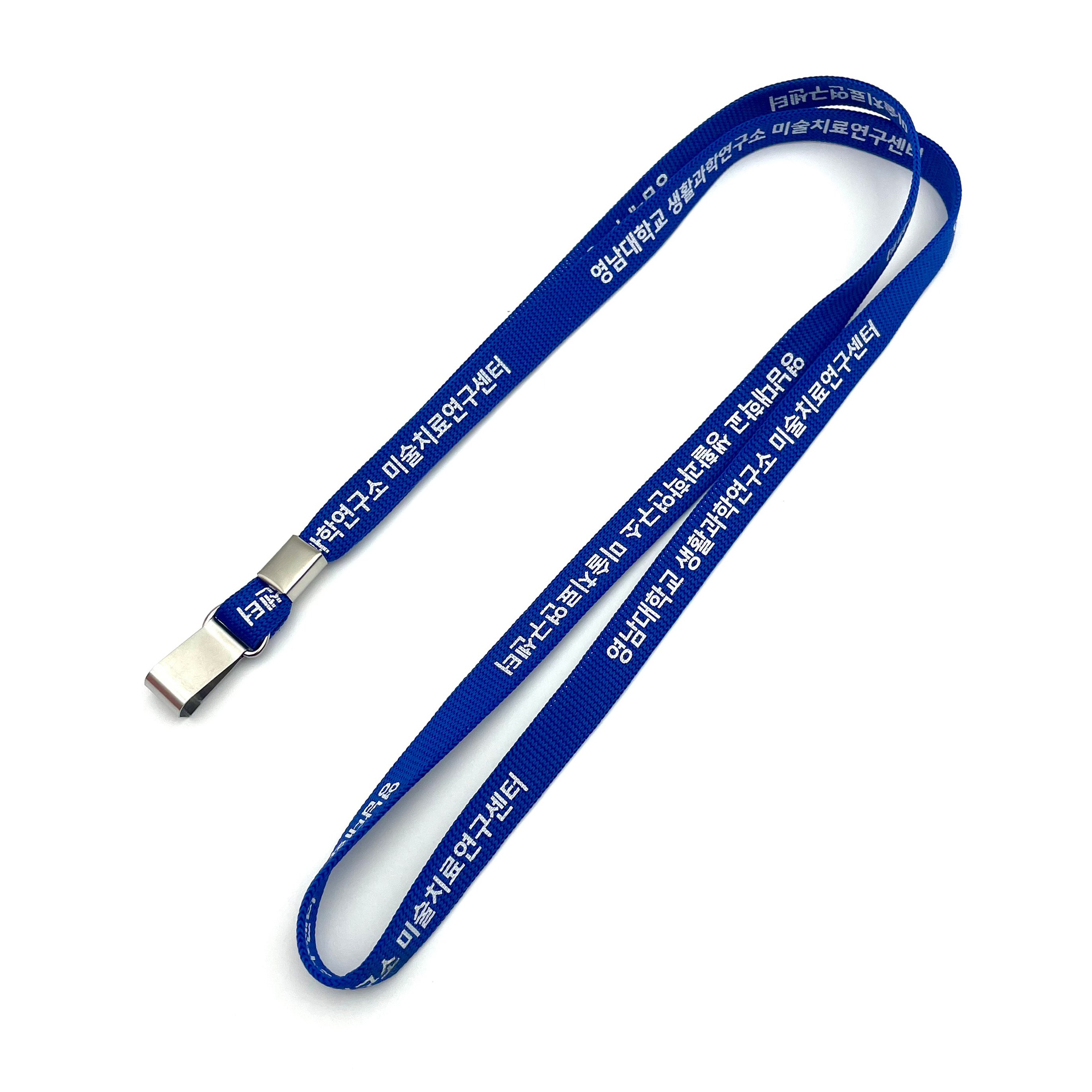 클립형 사원증 목걸이 (10mm + 단색인쇄)
