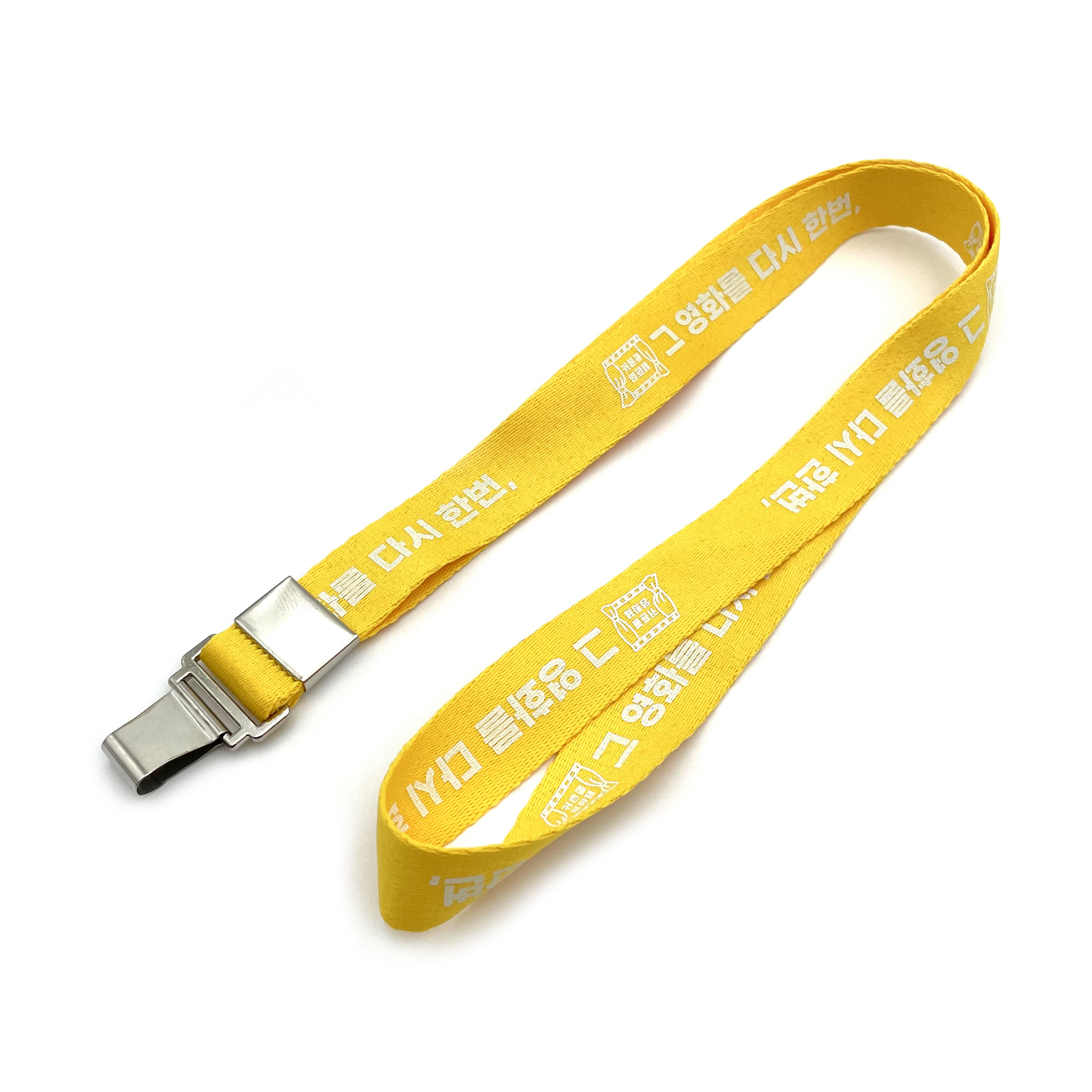 클립형 사원증 목걸이 (20mm + 단색인쇄)