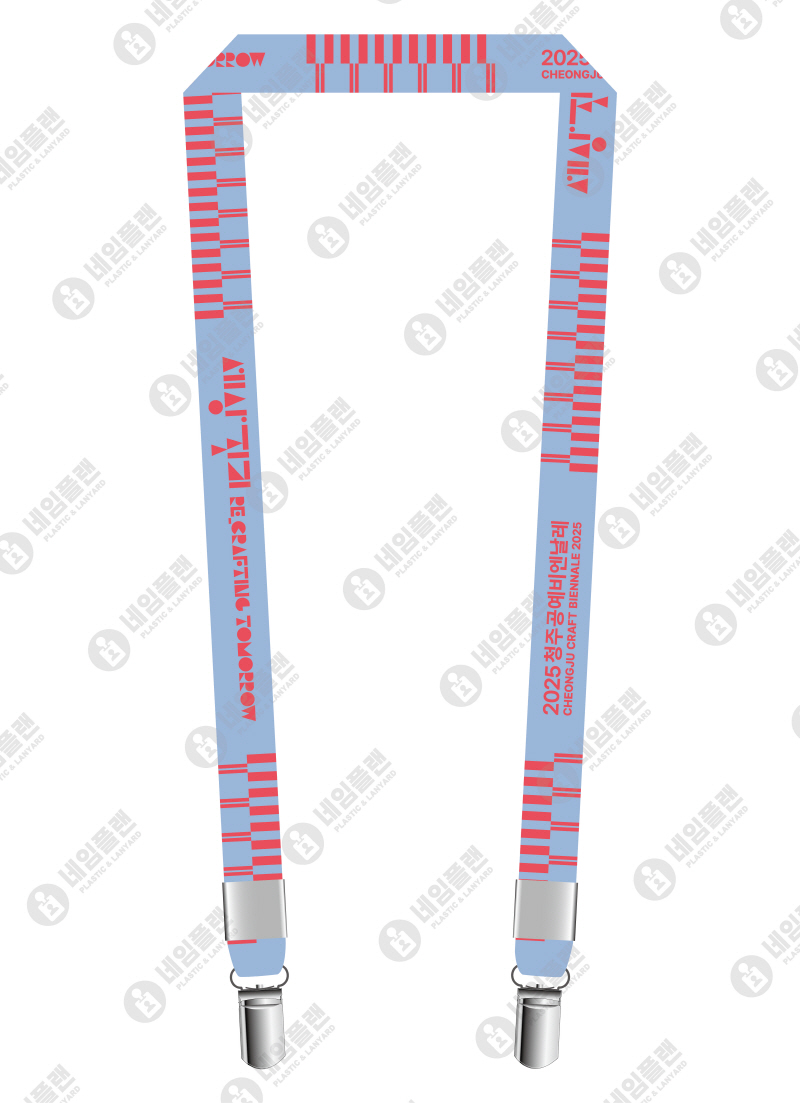 청주공예비엔날레