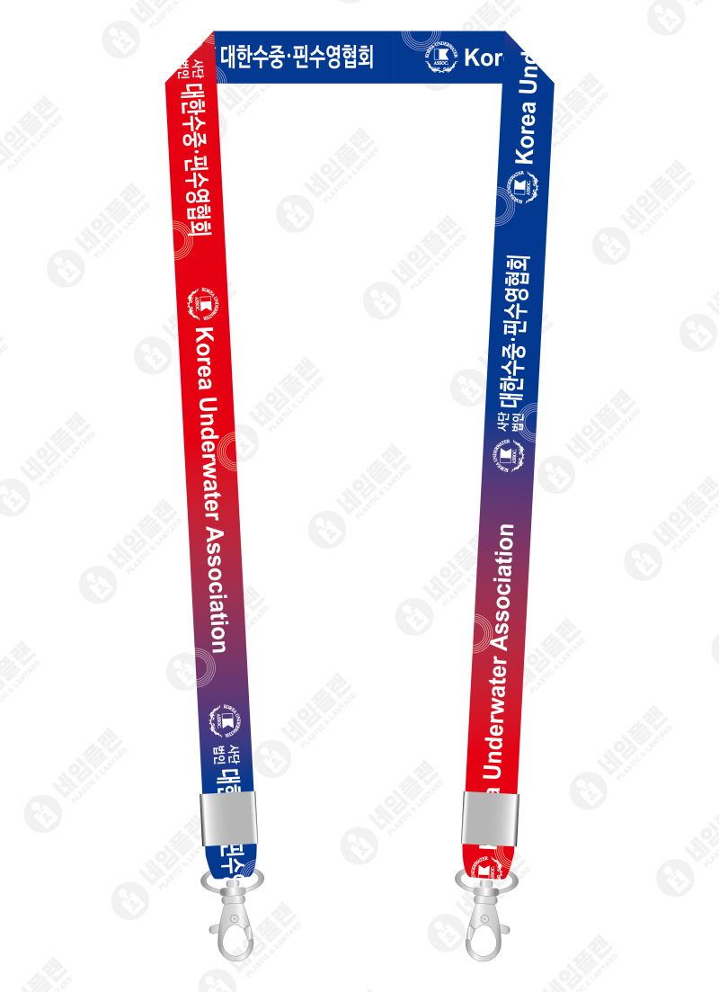 대한수중 핀수영협회