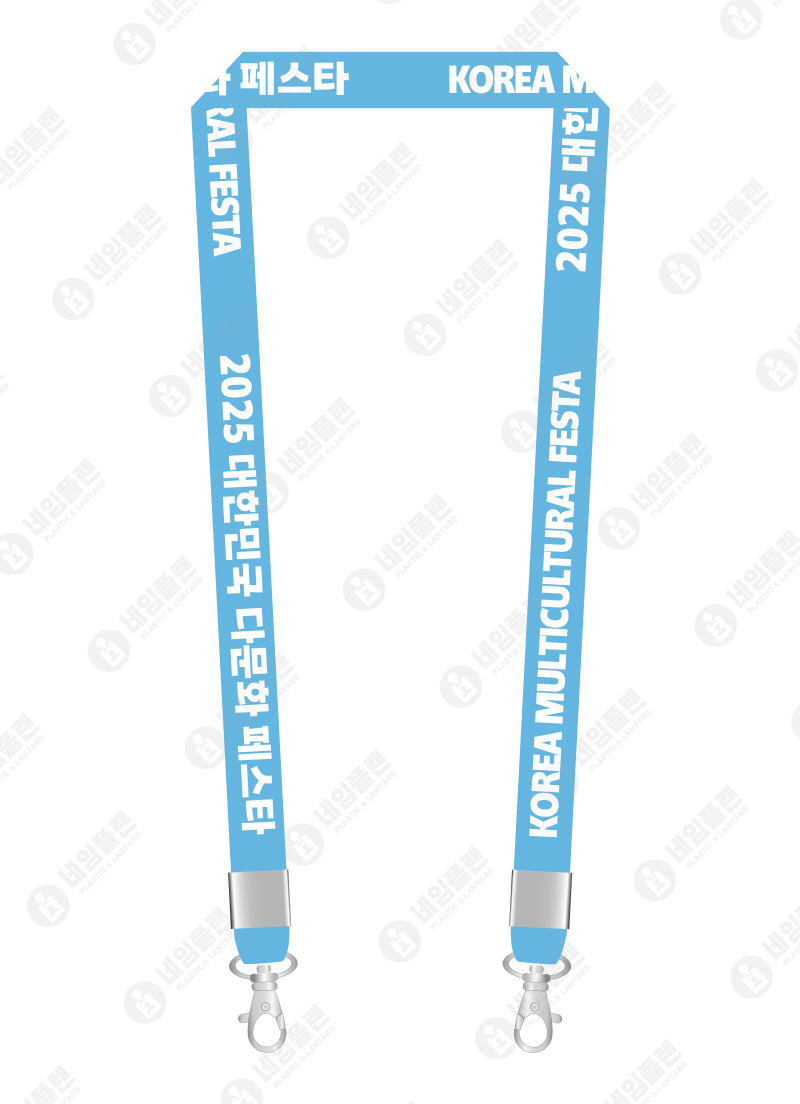 2025 대한민국 다문화 페스타