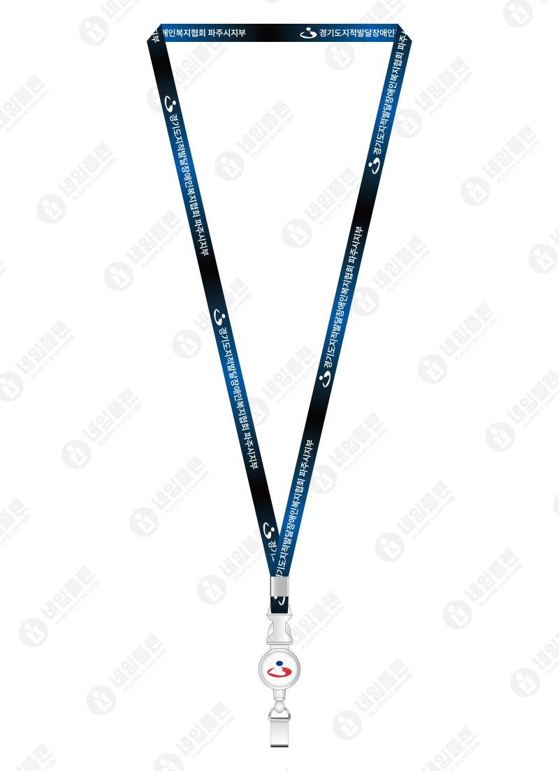 경기도복지협회