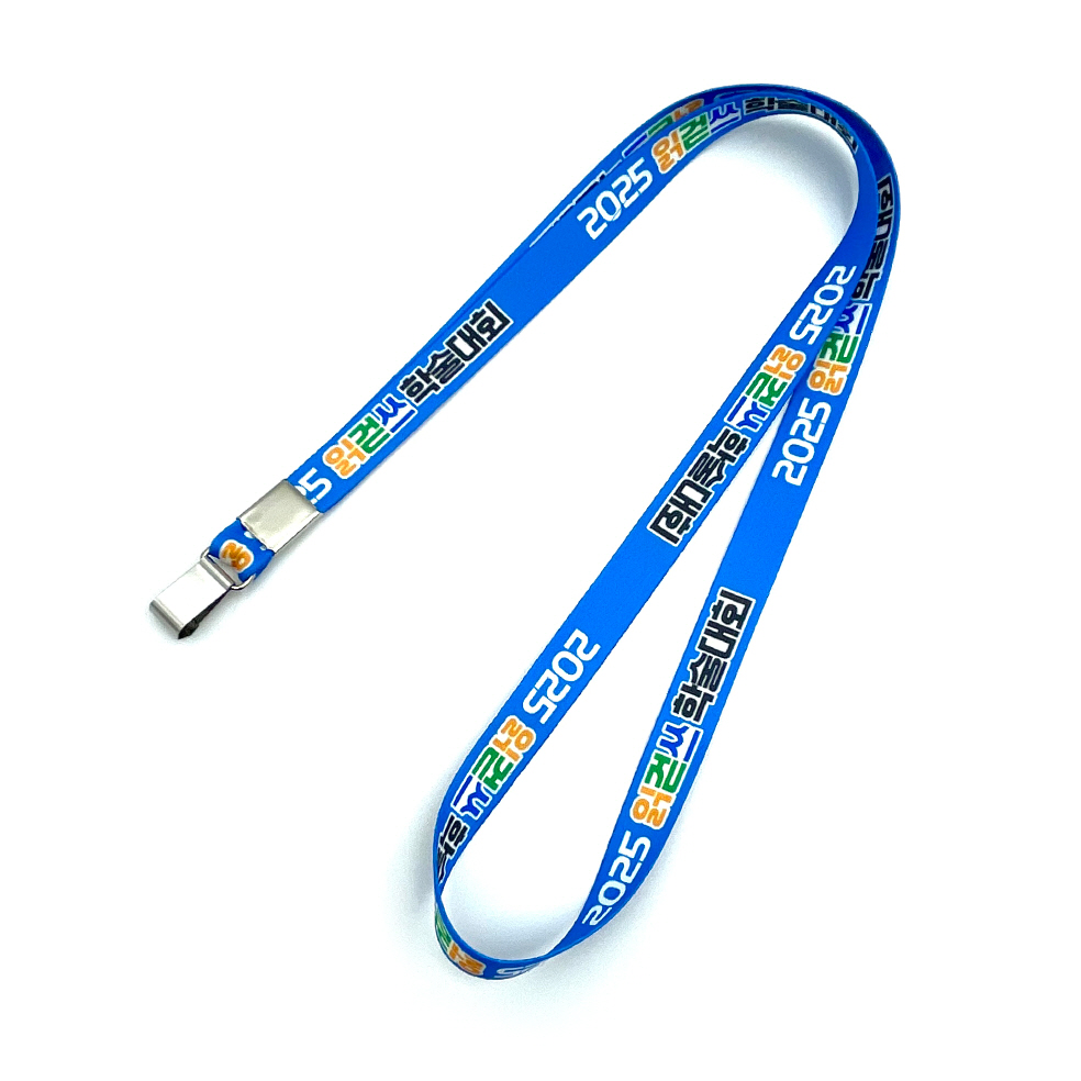 2025 읽걷쓰학술대회