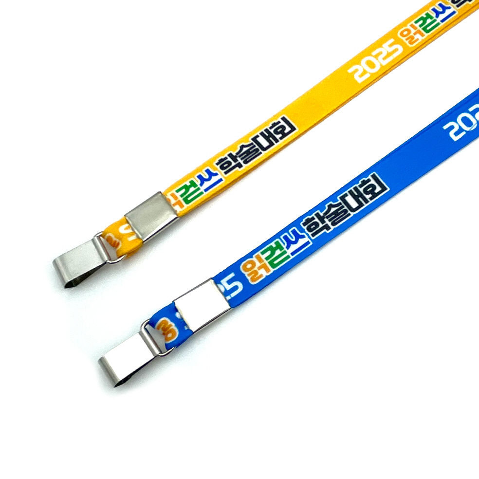 2025 읽걷쓰학술대회