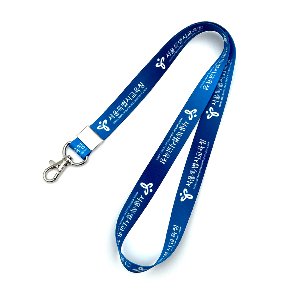 서울특별시교육청